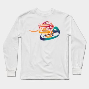 Arabic Calligraphy of Warabbuka Fakabbir Long Sleeve T-Shirt